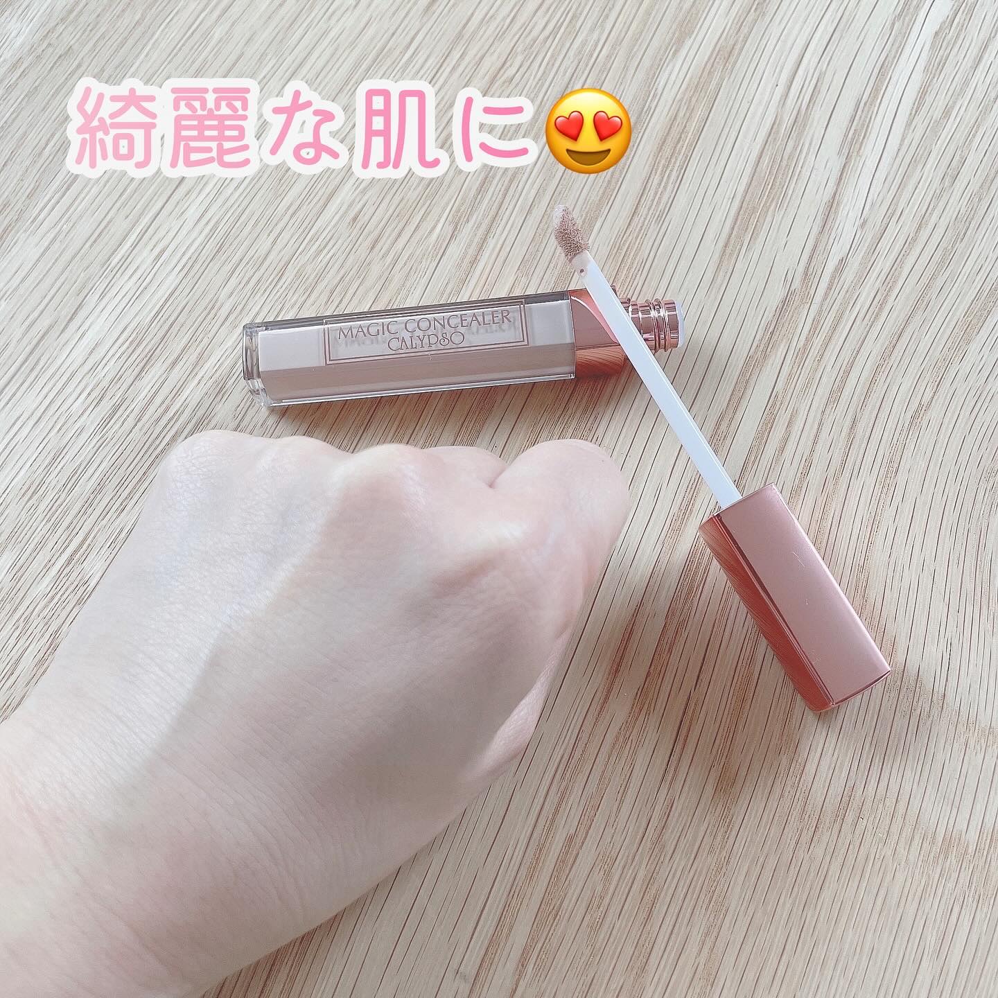 カリプソ マジックコンシーラー/カリプソ/コンシーラーを使ったクチコミ（3枚目）