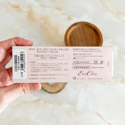 エバーカラーワンデー ナチュラル/エバーカラー/ワンデー(1DAY)カラコンを使ったクチコミ(2枚目)