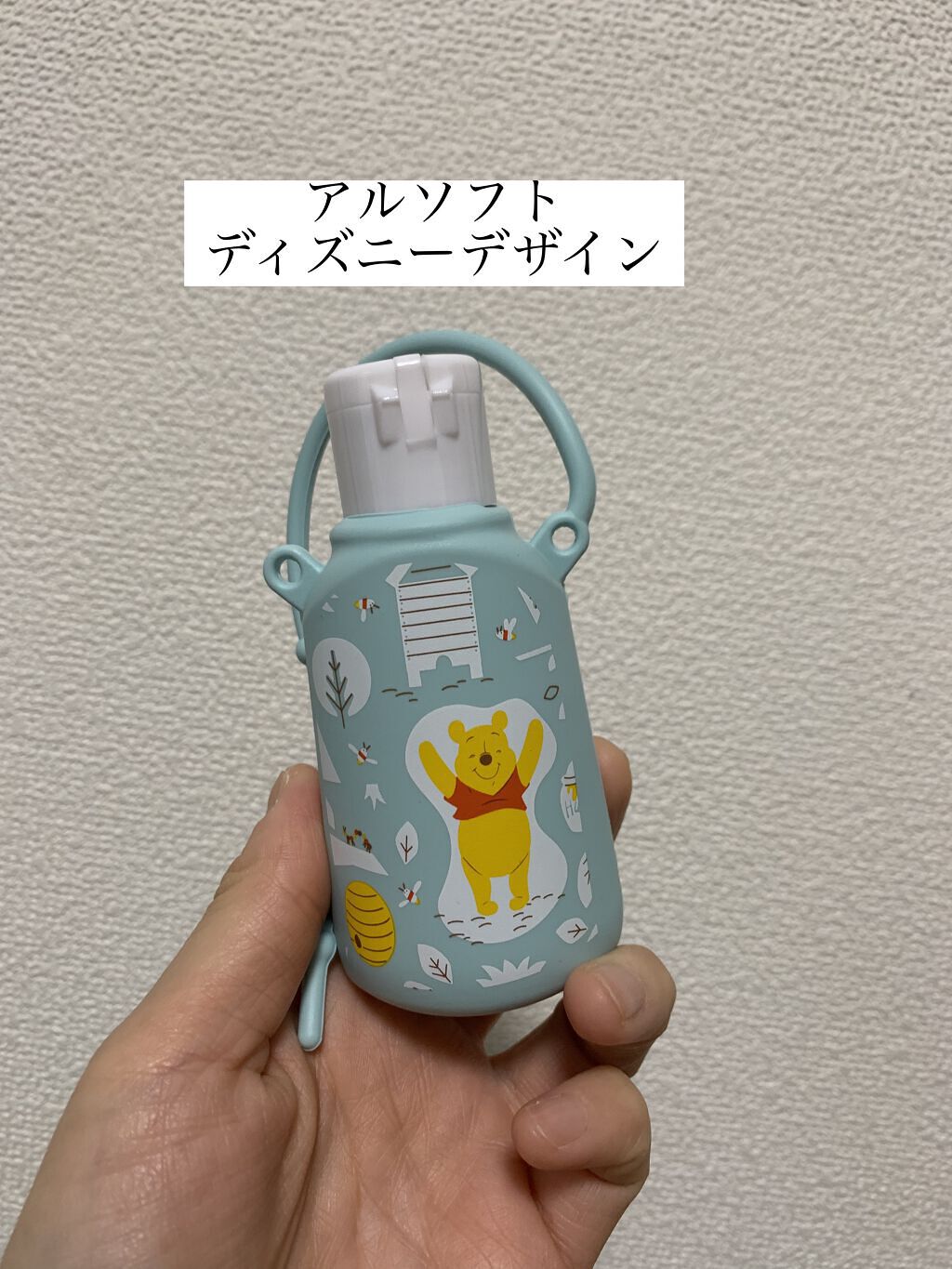 アルソフト 手指消毒ローション/サラヤ/ハンドクリームを使ったクチコミ（1枚目）