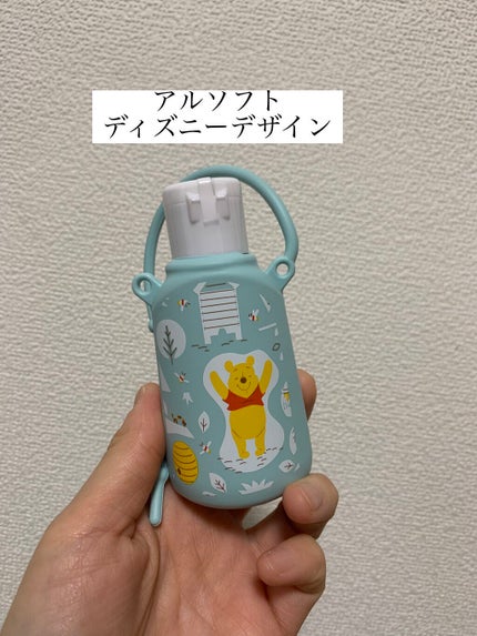 アルソフト 手指消毒ローション/サラヤ/ハンドクリームを使ったクチコミ(1枚目)