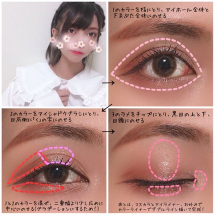 ジューシーピュアアイズ/キャンメイク/アイシャドウパレットを使ったクチコミ(5枚目)