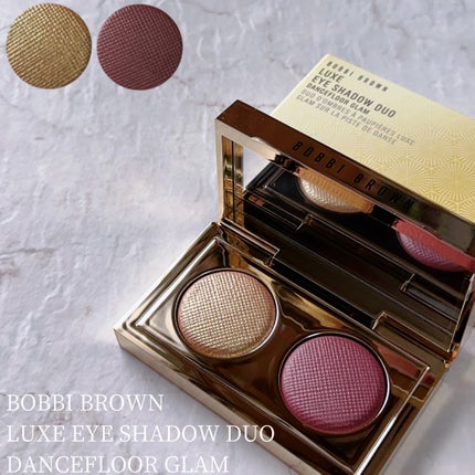 リュクス アイシャドウ デュオ ダンスフロアグラム/BOBBI BROWN/アイシャドウパレットを使ったクチコミ(1枚目)