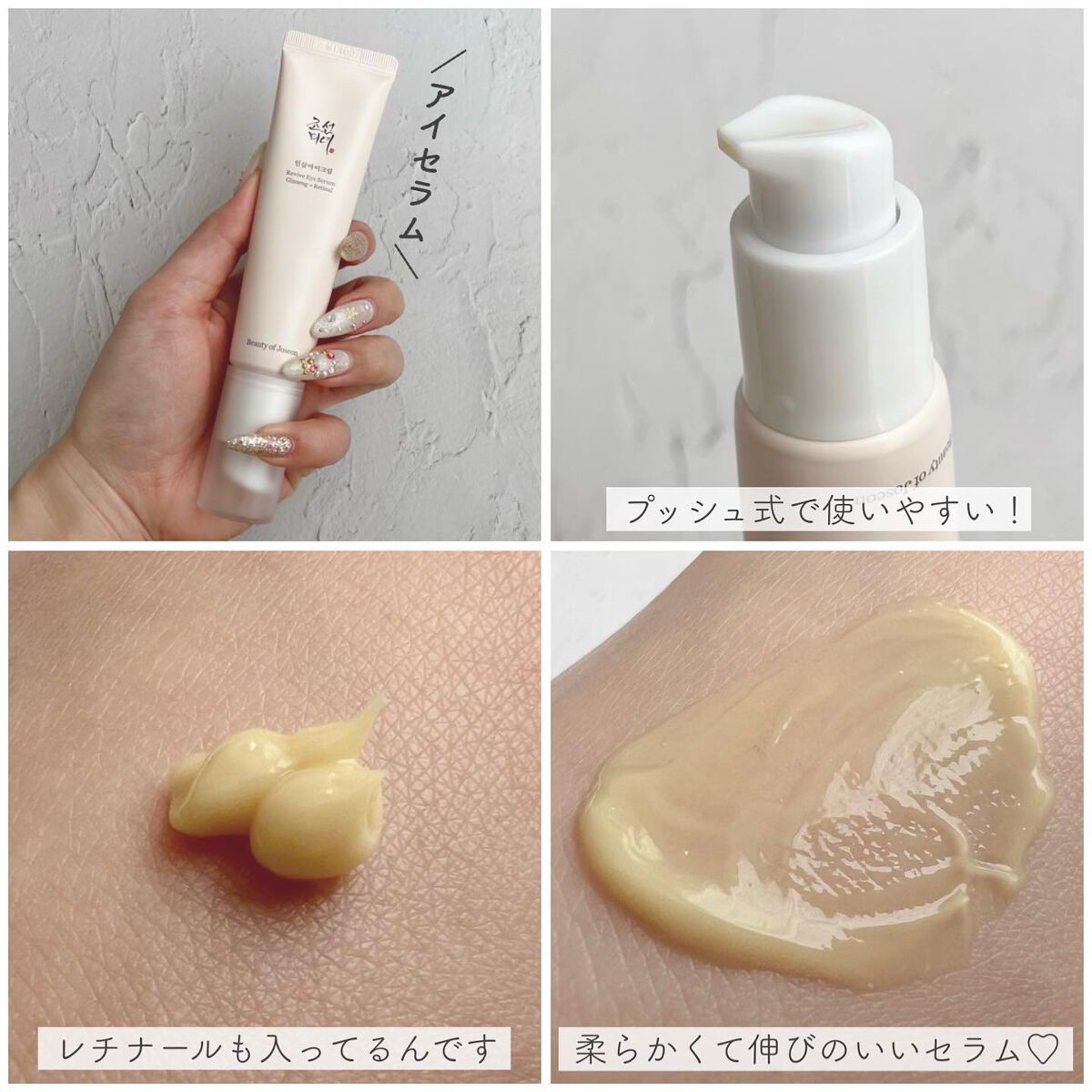 高麗人参 クレンジングオイル/Beauty of Joseon/オイルクレンジングを使ったクチコミ（3枚目）