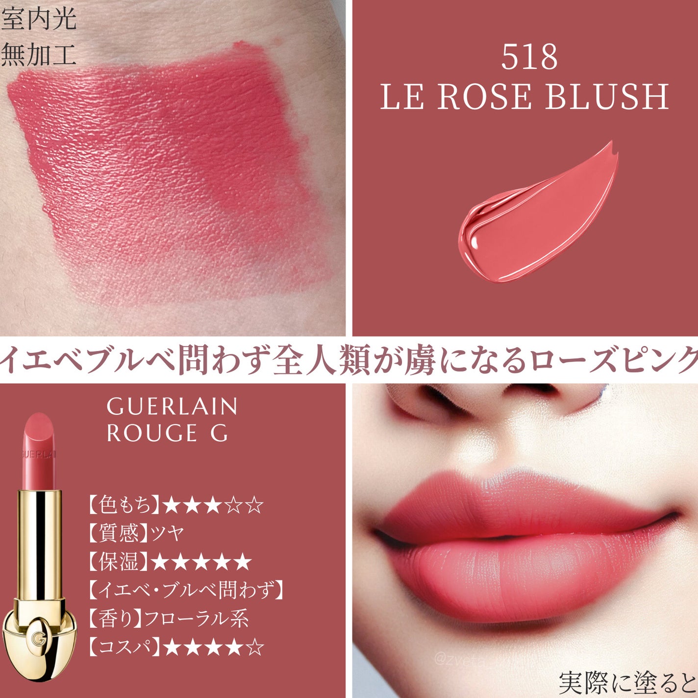 GUERLAIN ROUGE G サテン 口紅 08,15 イエベ向き GUERLAIN ROUGE G サテン 口紅 08,15 イエベ向き ルージュ ジェ