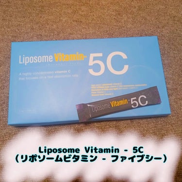 【商品】
Liposome Vitamin - 5C（リポソームビタミン - ファイブシー）

【紹介】
吸収率にこだわった高濃度ビタミンC。
５種類のビタミンCを同時に摂ることで体質や体調による微妙な