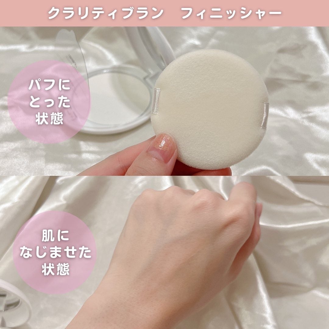 クラリティブラン サーフェイサー/ALBLANC/化粧下地を使ったクチコミ(3枚目)