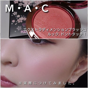 M·A·C ミネラライズ ブラッシュ/M・A・C/パウダーチークを使ったクチコミ（5枚目）