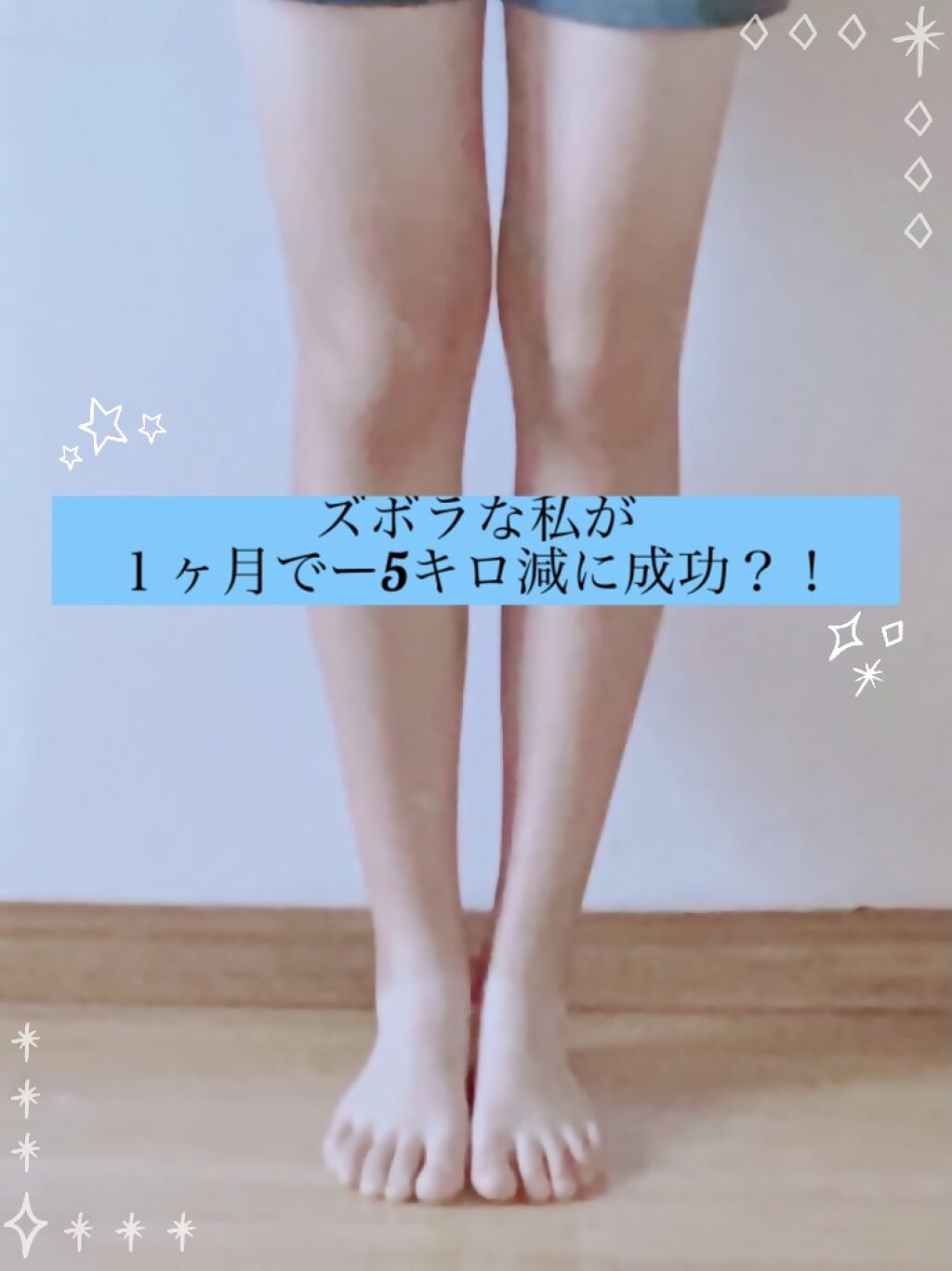 寝ながらメディキュット ロング/メディキュット/着圧ソックス・レギンスを使ったクチコミ（1枚目）