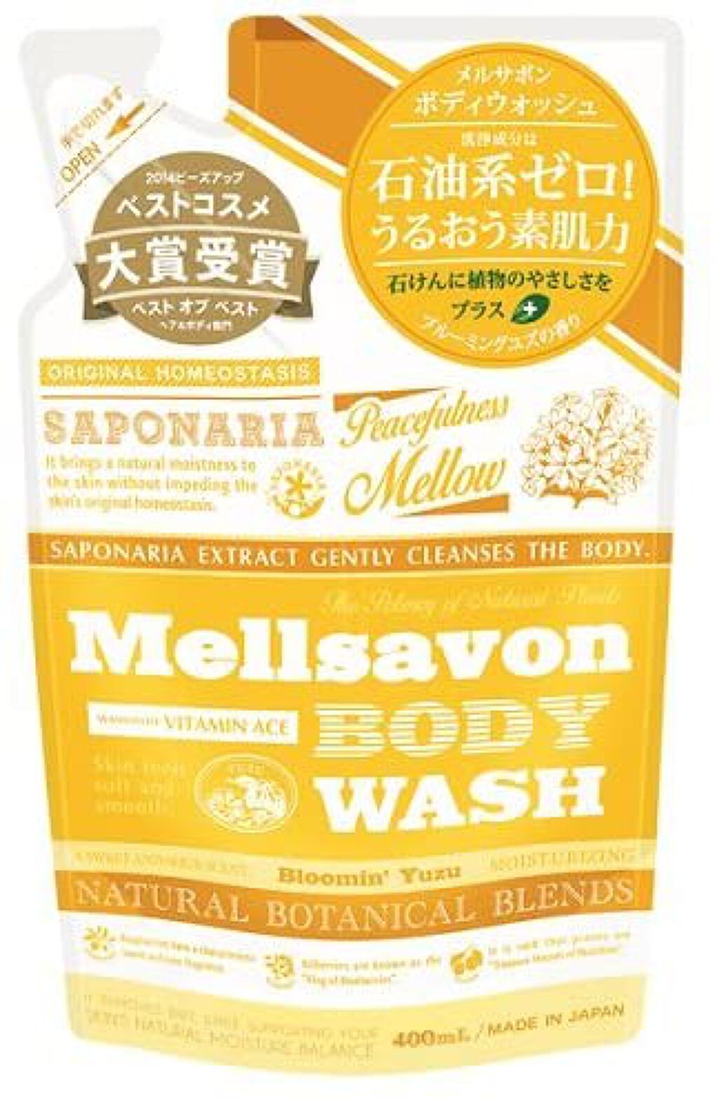 モイスト ボディウォッシュ ブルーミングユズ 400ml