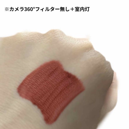 ビビッドコットン インクティント/innisfree/口紅を使ったクチコミ(3枚目)
