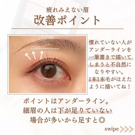 shina【現役メイク講師がママの垢抜け方法を発信】 on LIPS 「\ママの疲れみえない垢抜け法/毎日家事・子育てそして仕事とあっ..」(4枚目)