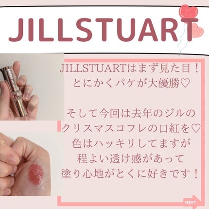 【旧】ディオール アディクト リップ マキシマイザー/Dior/リップグロスを使ったクチコミ(4枚目)