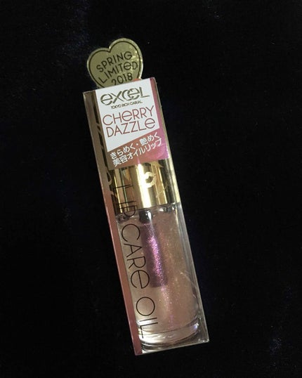 リップケアオイル/excel/リップグロスを使ったクチコミ(1枚目)