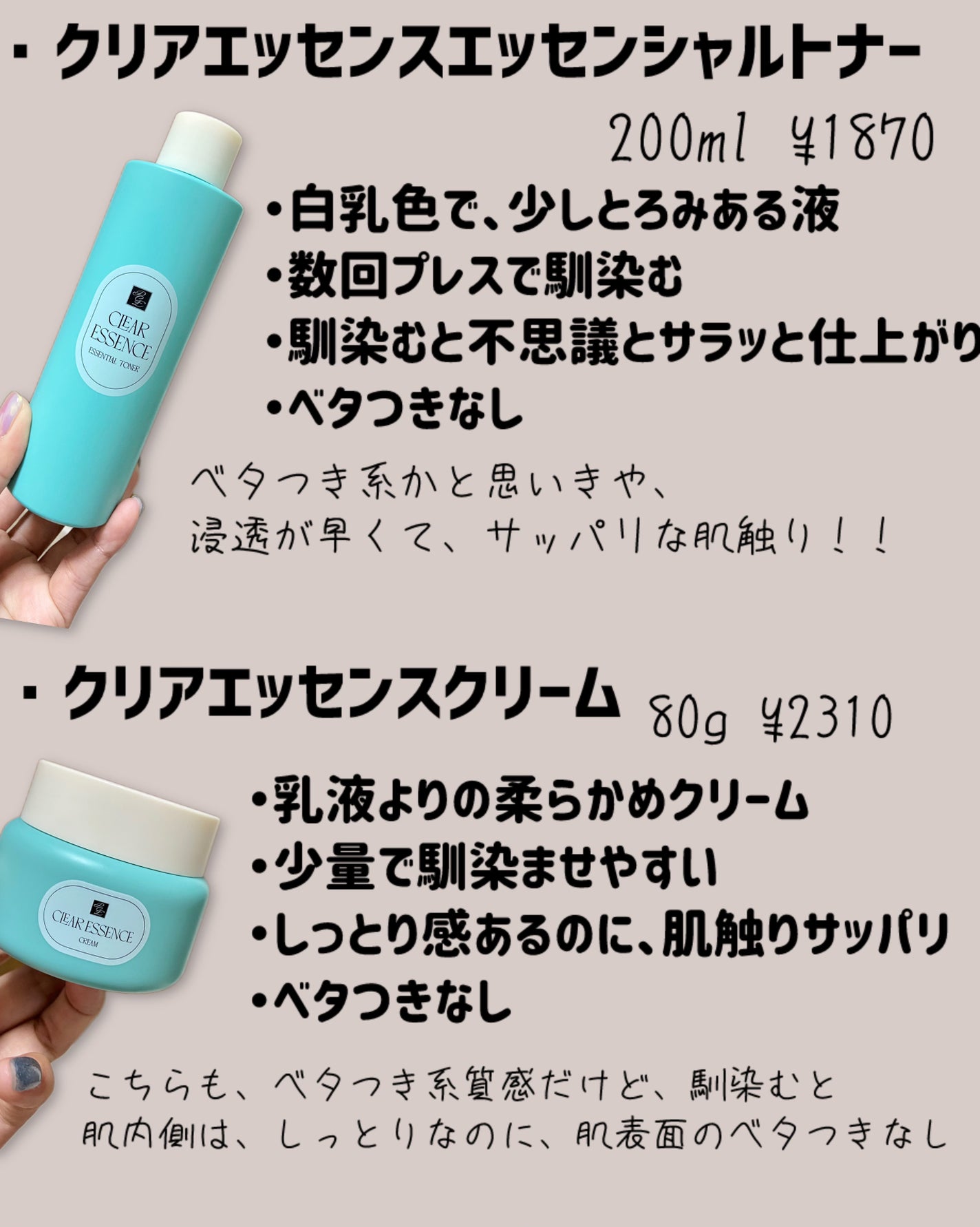 クリアエッセンスマスク/ピュレア/シートマスク・パックを使ったクチコミ(2枚目)