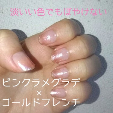 UR GLAM　COLOR NAIL SELECTION/U R GLAM/マニキュアを使ったクチコミ（1枚目）