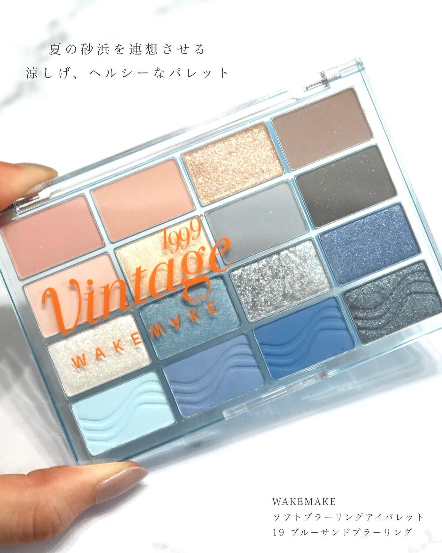 ソフトブラーリングアイパレット/wakemake/アイシャドウパレットを使ったクチコミ(2枚目)