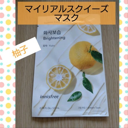 マイリアル スクイーズ マスクシート/innisfree/シートマスク・パックを使ったクチコミ(1枚目)