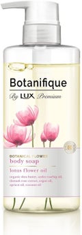 プレミアム ボタニフィーク ボディソープ ボタニカルフラワー / LUX