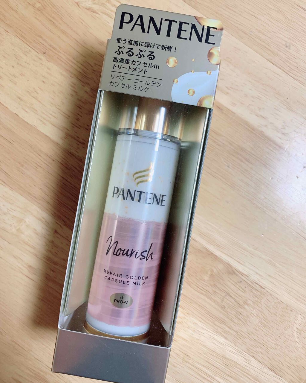 リペアー ゴールデン カプセル ミルク/パンテーン/ヘアミルクを使ったクチコミ（2枚目）
