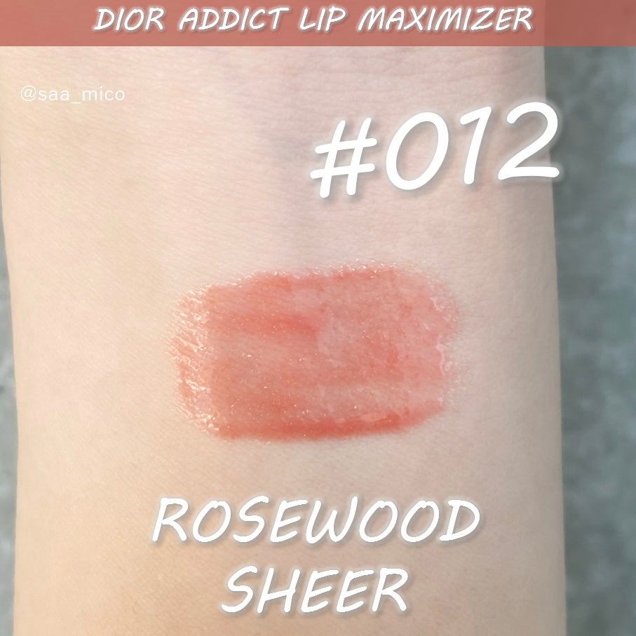 ディオール アディクト リップ マキシマイザー/Dior/リップグロスを使ったクチコミ(3枚目)