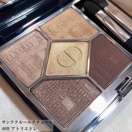 サンク クルール クチュール 〈アトリエ オブ ドリームズ〉/Dior/アイシャドウパレットを使ったクチコミ(2枚目)