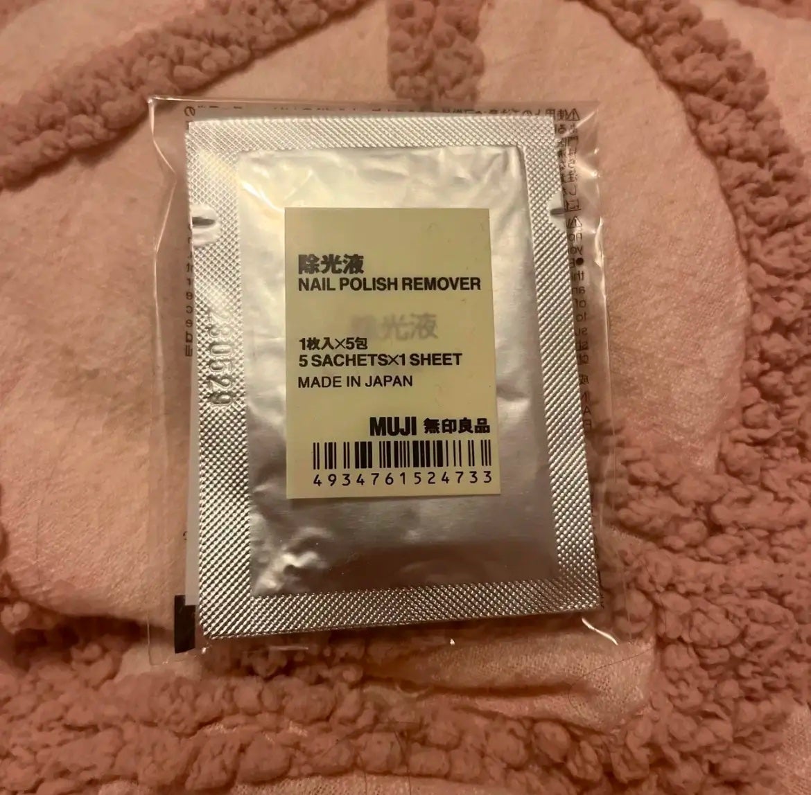 除光液(携帯用)/無印良品/除光液を使ったクチコミ(1枚目)