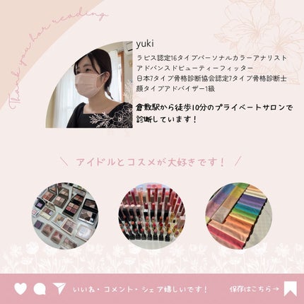 グラスティントシロップ/キャンメイク/リップティントを使ったクチコミ(5枚目)