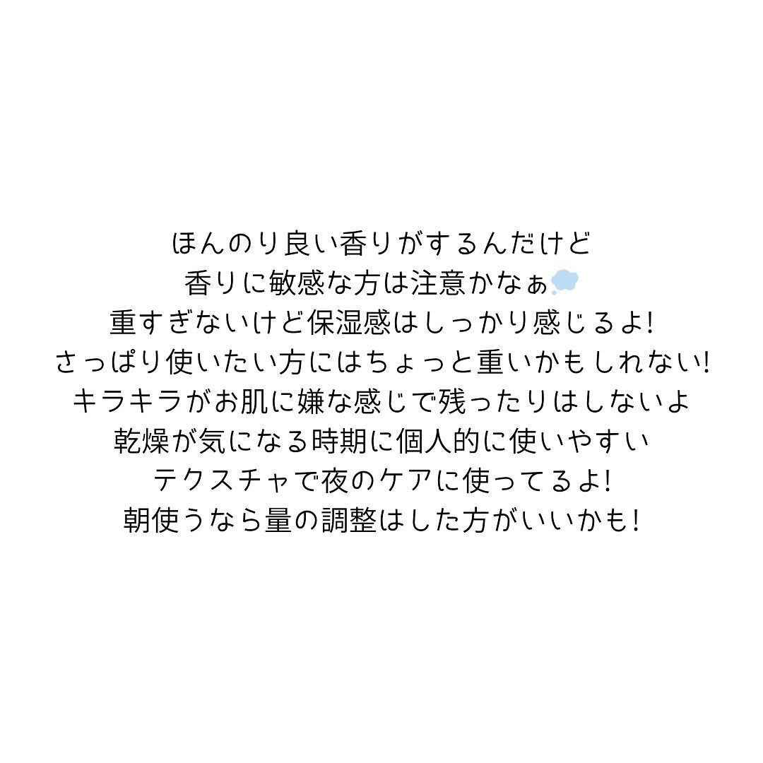 ゴールドコラーゲンエキスパートクリーム/SNP/フェイスクリームを使ったクチコミ(4枚目)