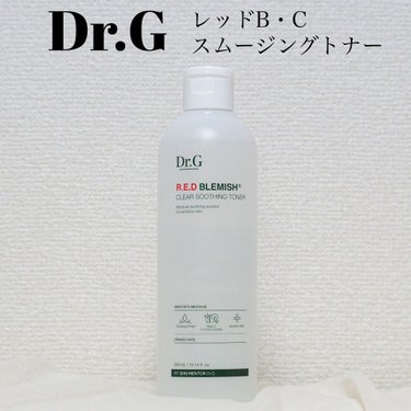 レッドB・Cシカエスクリーム/Dr.G/フェイスクリームを使ったクチコミ（2枚目）