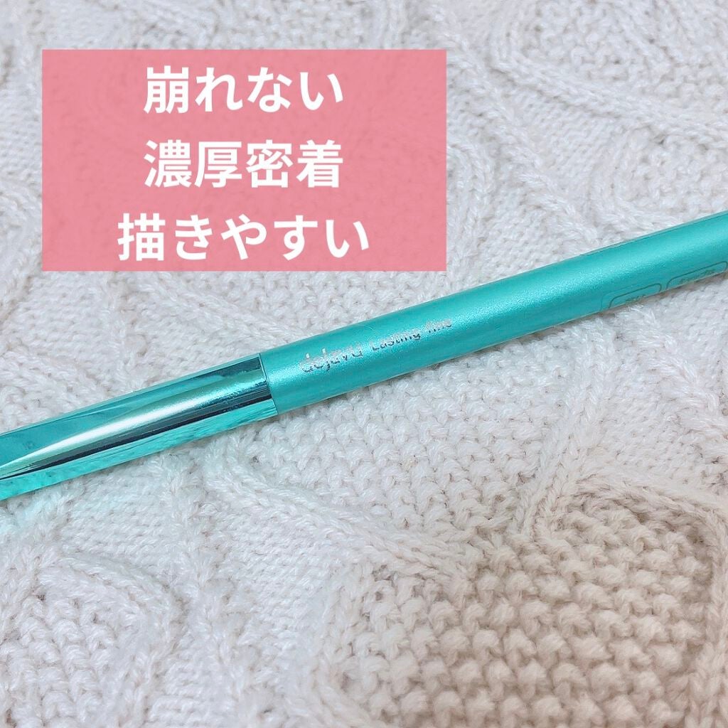 「密着アイライナー」クリームペンシル/デジャヴュ/ペンシルアイライナーを使ったクチコミ(1枚目)