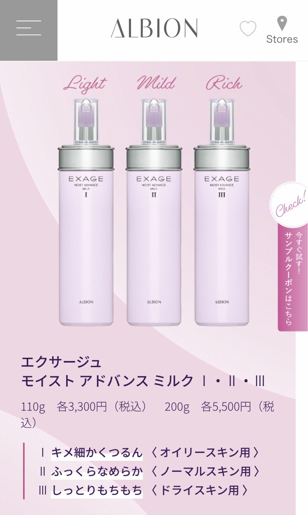 アルビオン フェイシャルコットンＬ（ソフト）/ALBION/コットンを使ったクチコミ（2枚目）