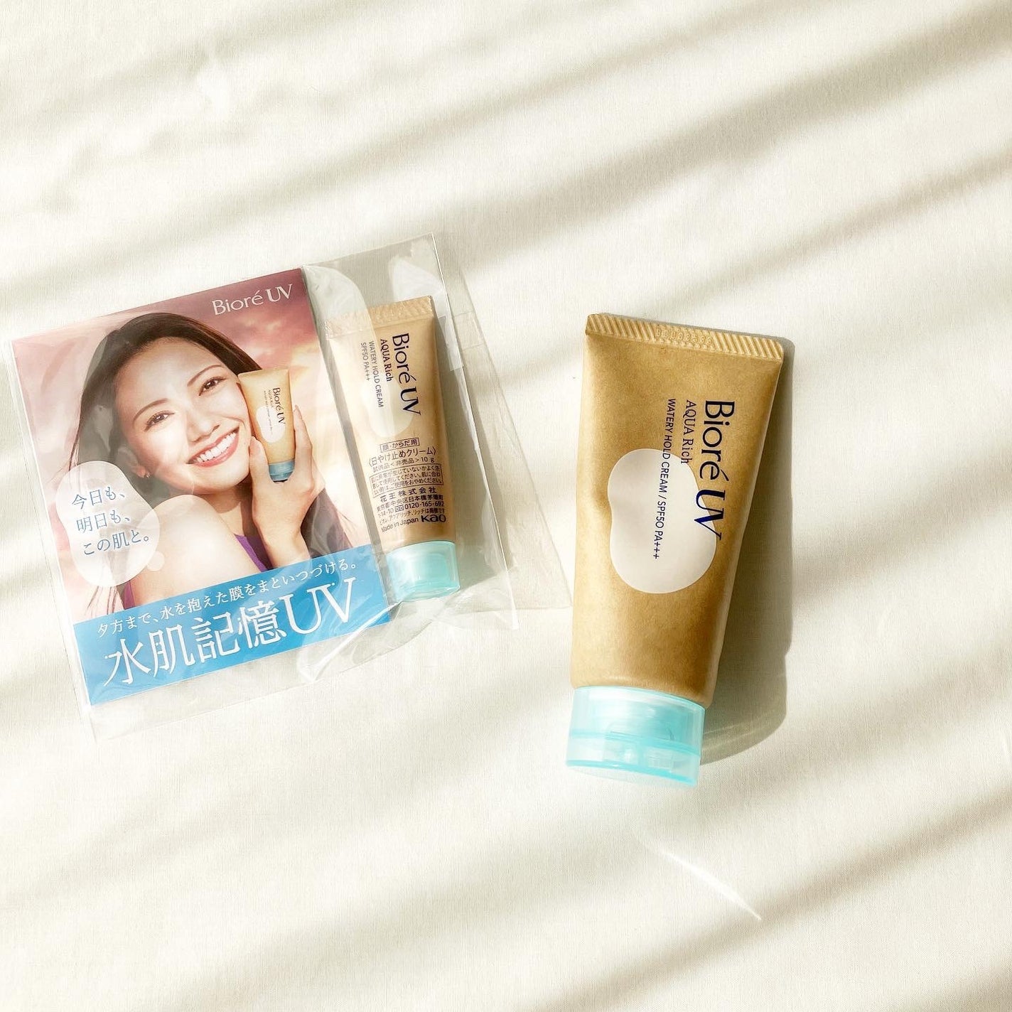 ビオレUV アクアリッチ ウォータリーホールドクリーム(水肌記憶UV)/ビオレ/日焼け止めクリームを使ったクチコミ(4枚目)