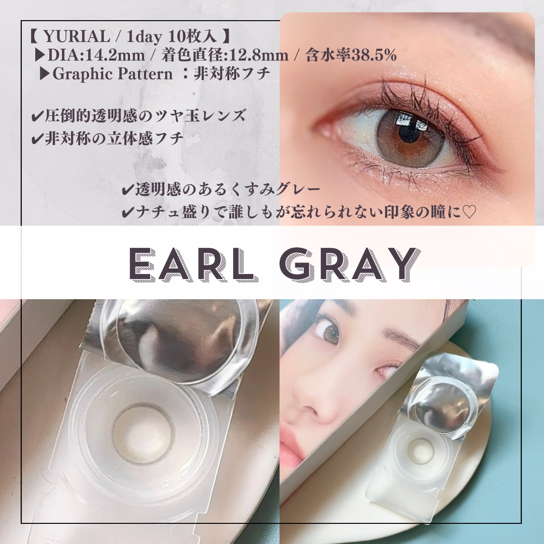 YURIAL 1DAY/URIA/ワンデー（１DAY）カラコンを使ったクチコミ（3枚目）
