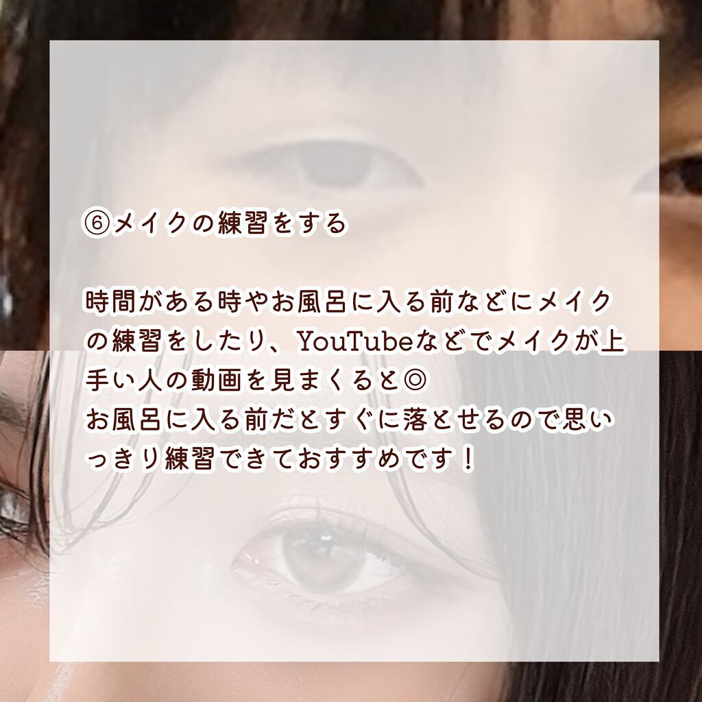 白湯/白湯/ドリンクを使ったクチコミ(7枚目)