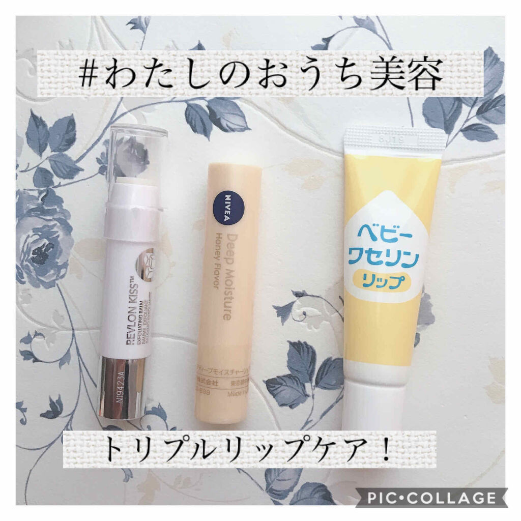 ニベア ディープモイスチャーリップ/ニベア/リップクリームを使ったクチコミ（1枚目）