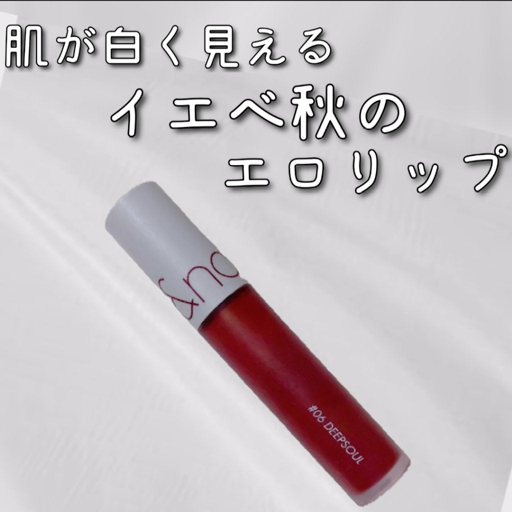 ゼロベルベットティント/rom&nd/リップティントを使ったクチコミ(1枚目)