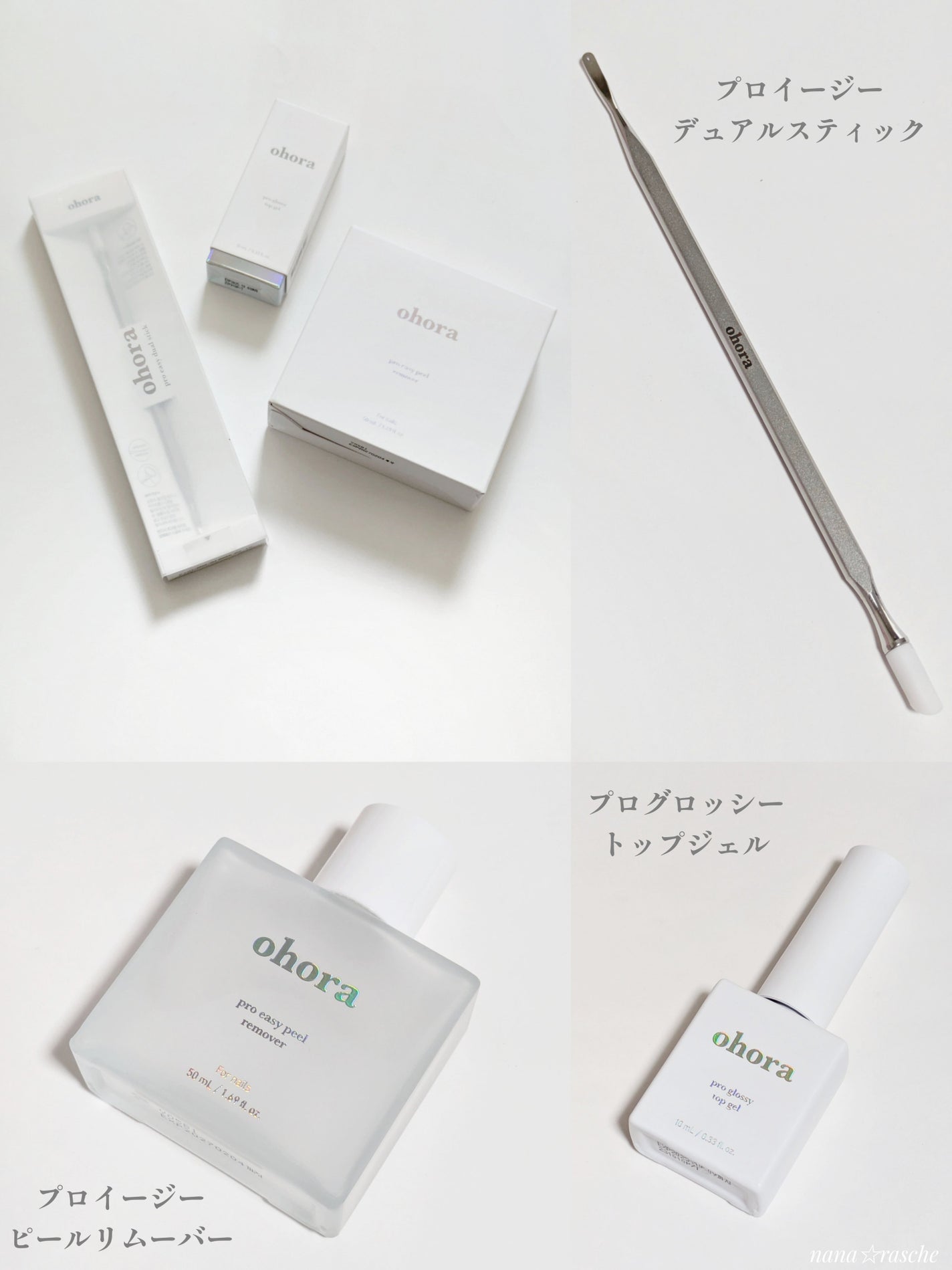 nana☆rasche on LIPS 「ロッテ免税店と新羅免税店(オンライン)で購入したohora。☑..」(3枚目)