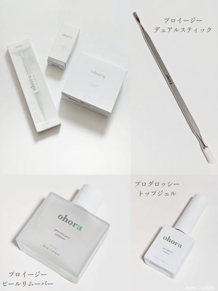 nana☆rasche on LIPS 「ロッテ免税店と新羅免税店(オンライン)で購入したohora。☑..」(3枚目)