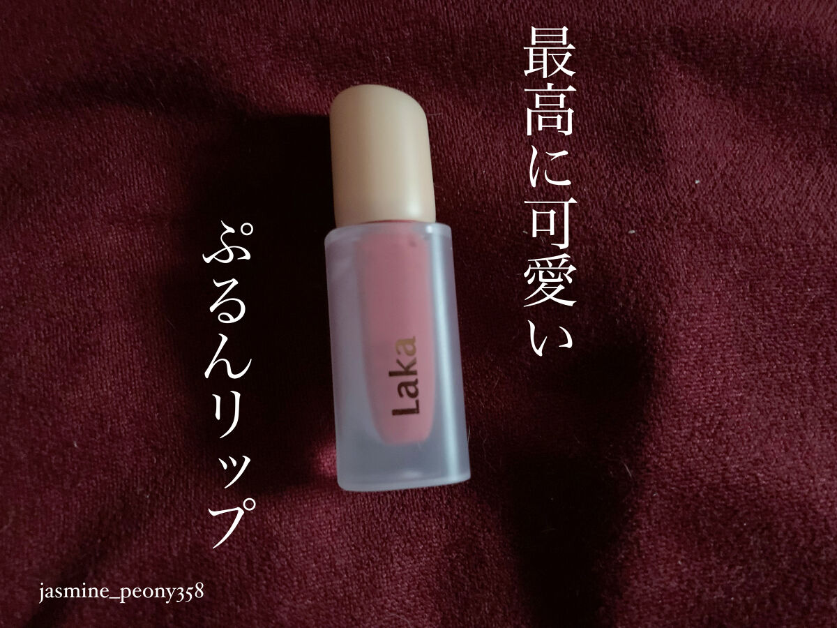フルーティーグラムティント/Laka/リップティントを使ったクチコミ（1枚目）