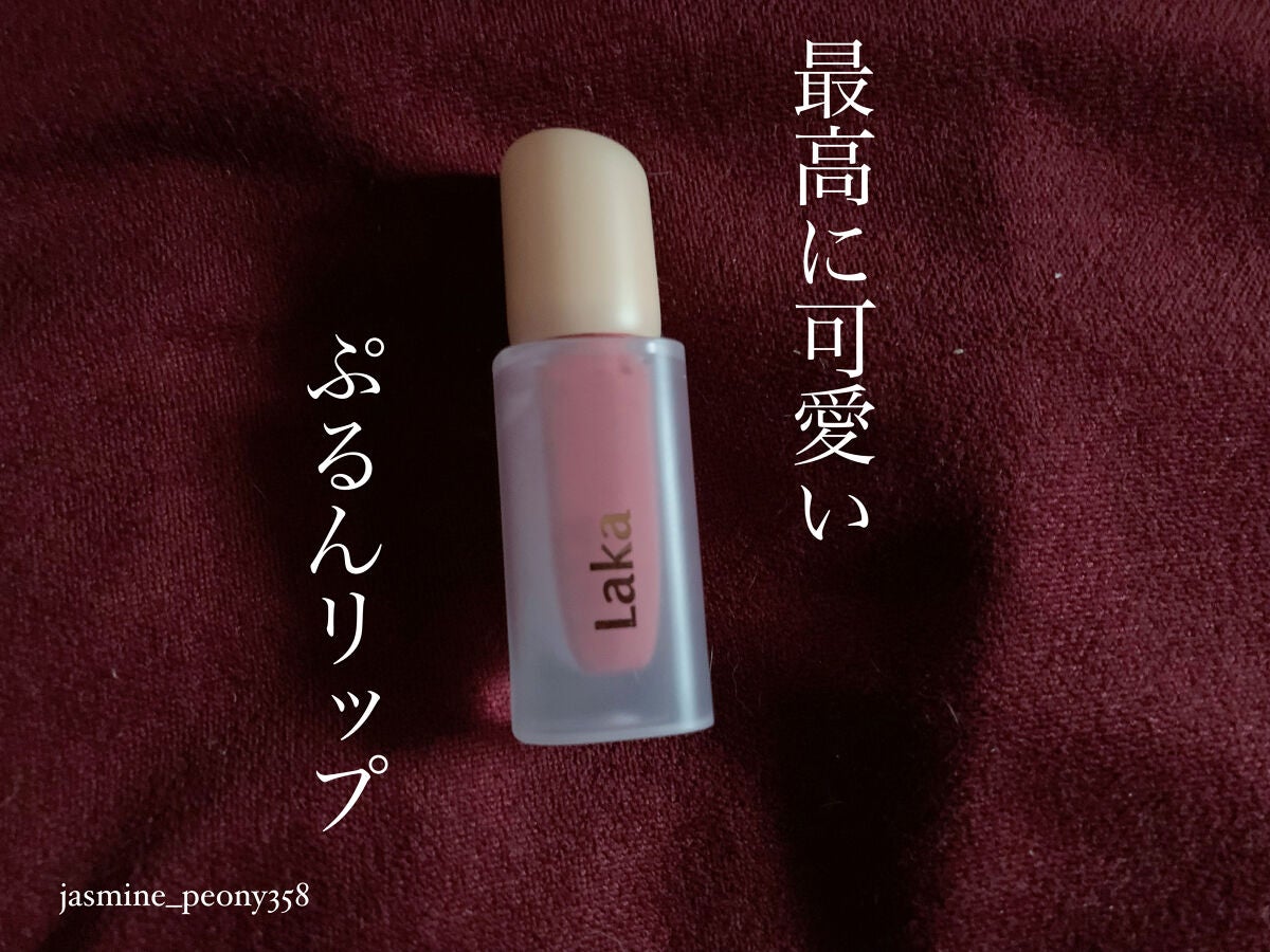 フルーティーグラムティント/Laka/リップティントを使ったクチコミ(1枚目)