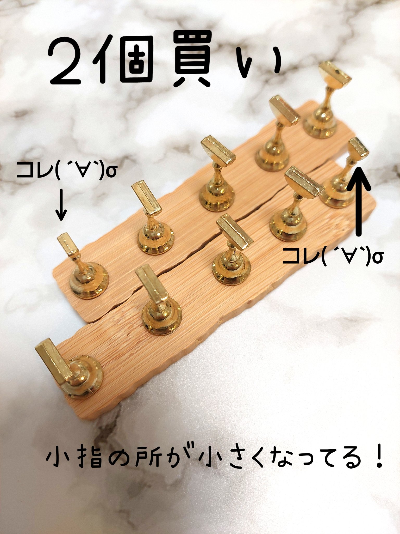 ネイルパーツ/SHEIN/ネイルチップ・パーツを使ったクチコミ（2枚目）