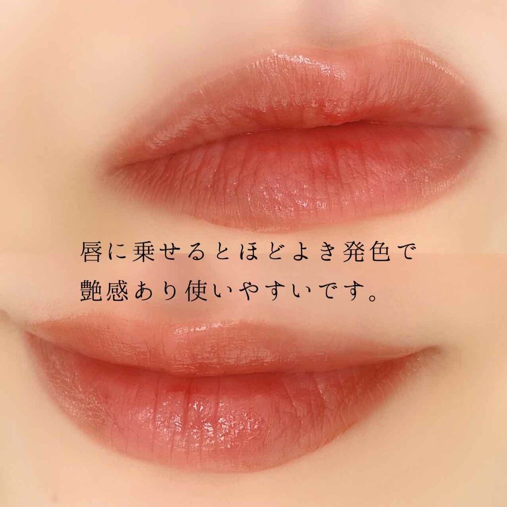 CCパーソナルリップクリーム/KATE/リップケアを使ったクチコミ(4枚目)