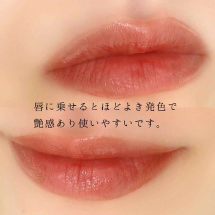 CCパーソナルリップクリーム/KATE/リップケアを使ったクチコミ(4枚目)