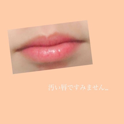 フルーツティントバーム/スウィーツ スウィーツ/リップグロスを使ったクチコミ(2枚目)