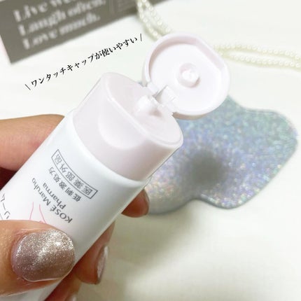 モイスチュア ハンドクリーム/カルテHD/ハンドクリームを使ったクチコミ(2枚目)