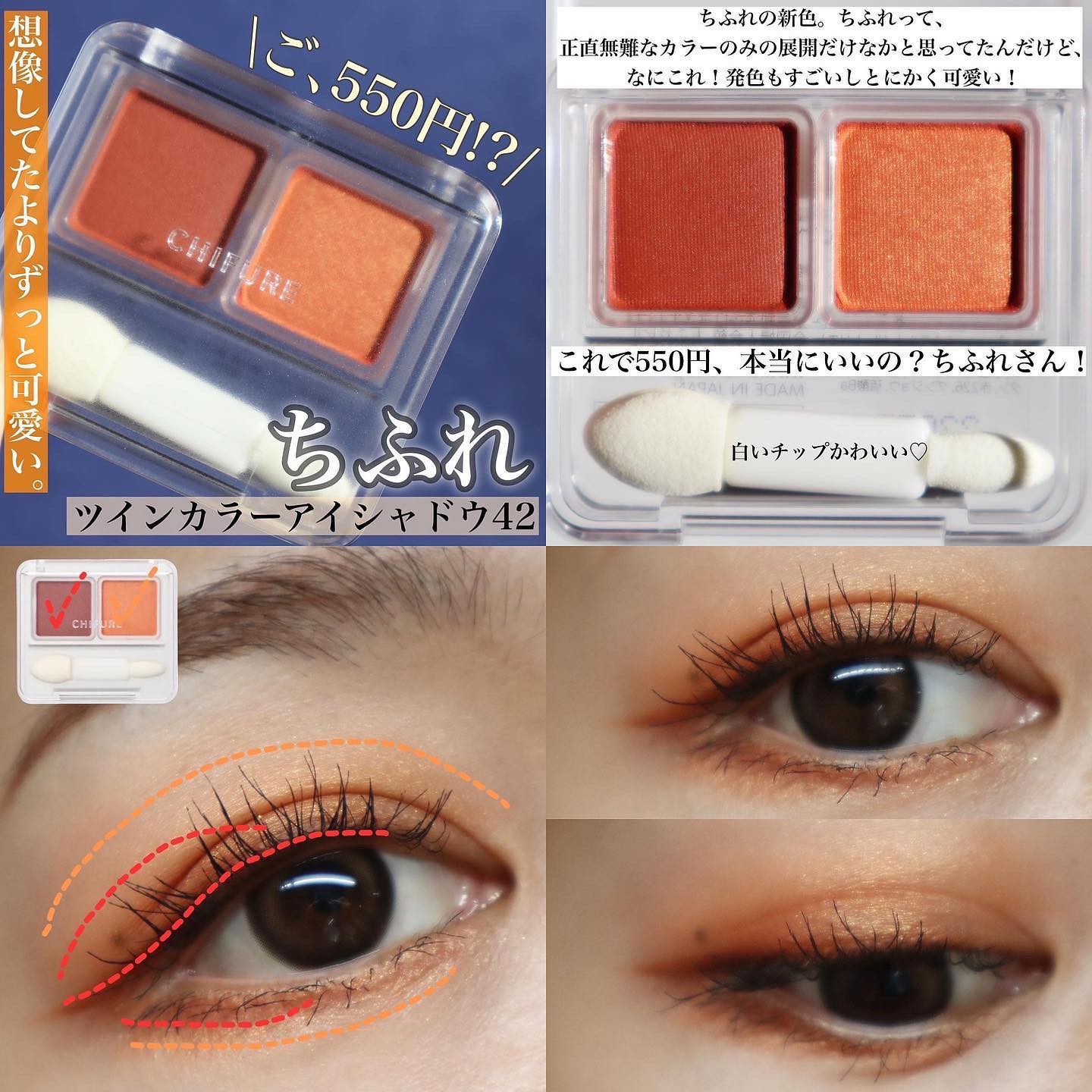 2024年春新作アイシャドウパレット】ツイン カラー アイシャドウ