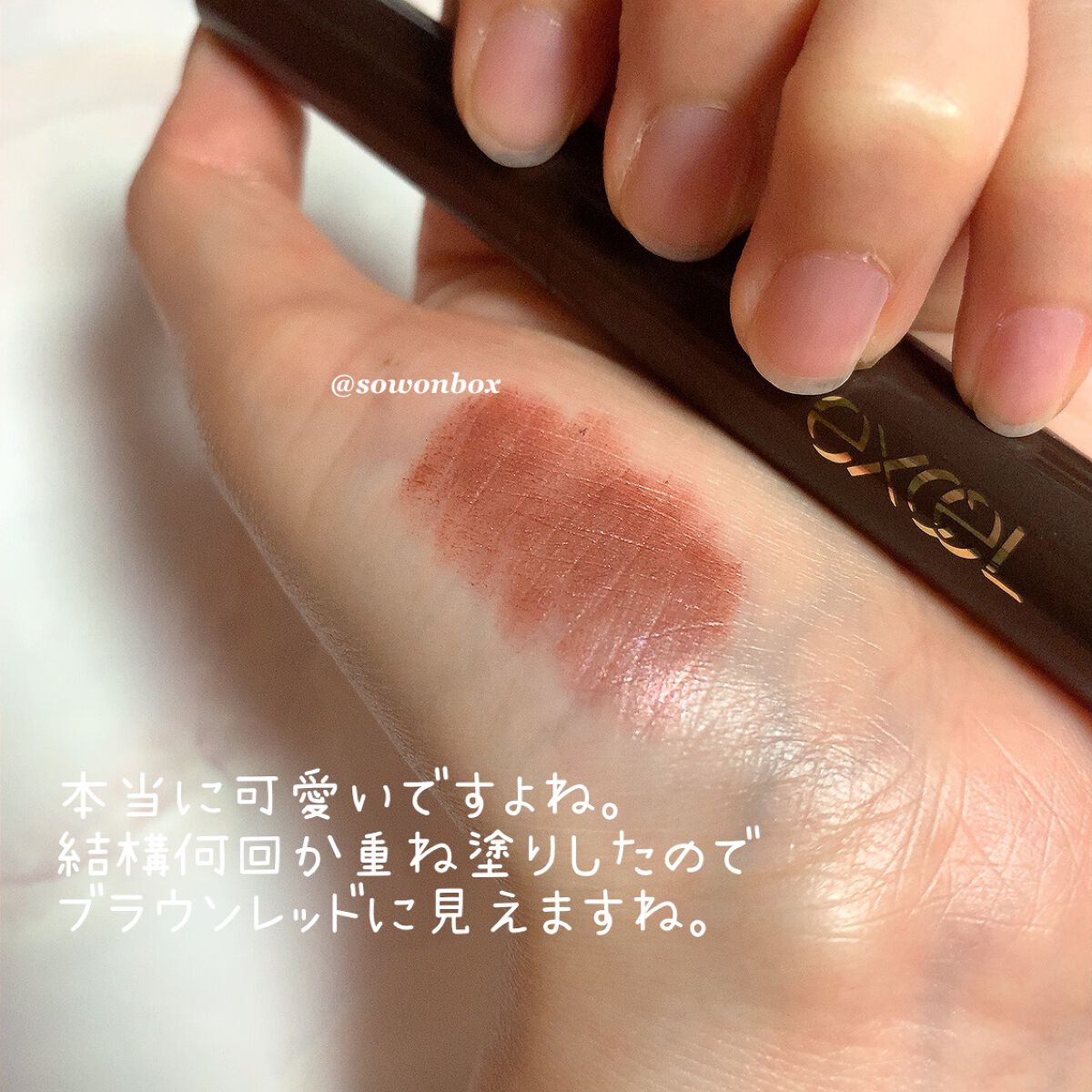 グリームオンフィットシャドウ/excel/スティックアイシャドウを使ったクチコミ(3枚目)