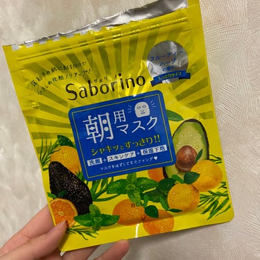 こんにちは😃今回は紹介するのはこちらです。

◯サボリーノ 目ざまシート しっとりタイプ 5枚入

写真は開封後です、すみません…
めちゃくちゃ有名な朝用マスクですね。
引きこもり期間があまりにも長く、