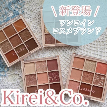 アイシャドウパレット/Kirei&co./アイシャドウパレットを使ったクチコミ(1枚目)