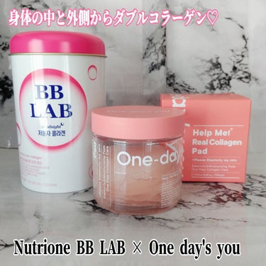 低分子コラーゲン/BB LAB/美容サプリメントを使ったクチコミ（1枚目）